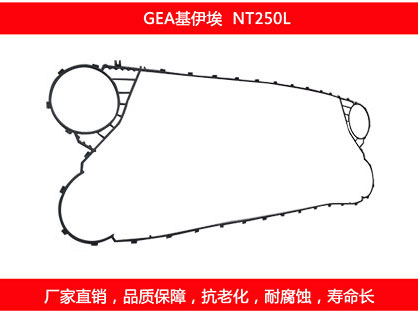 板式換熱器維修保養(yǎng)？